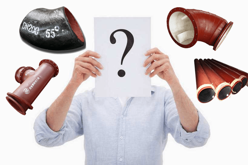 购买耐磨管道时这几点不注意,你的处境很尴尬! 购买耐磨管道时这几点不注意,你的处境很尴尬!