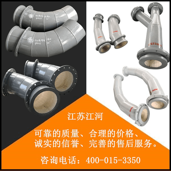 内衬陶瓷耐磨管厂家 内衬陶瓷耐磨管厂家