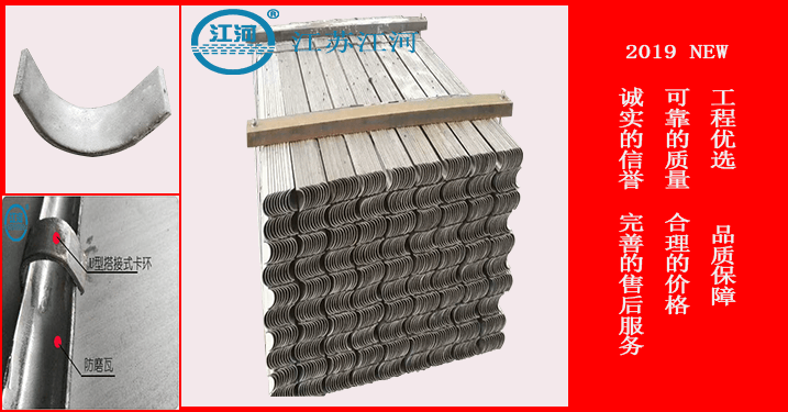 防磨瓦技术要求 防磨瓦技术要求