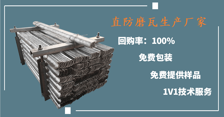 防磨瓦材质型号 防磨瓦材质型号