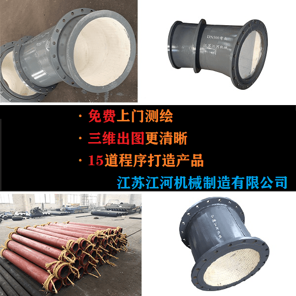 陶瓷管耐高温多少