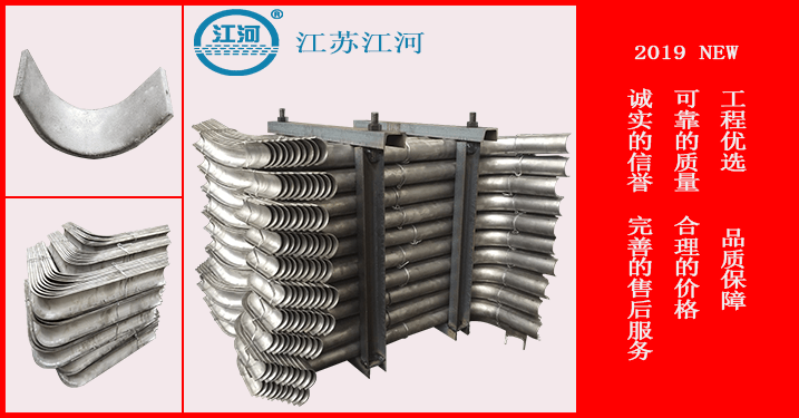 锅炉防磨护瓦 锅炉防磨护瓦