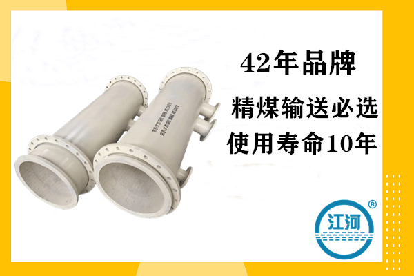 陶瓷复合耐磨管 陶瓷复合耐磨管