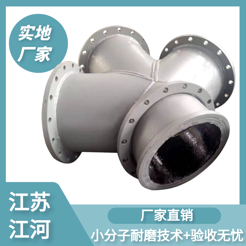 高铬耐磨合金管 高铬耐磨合金管