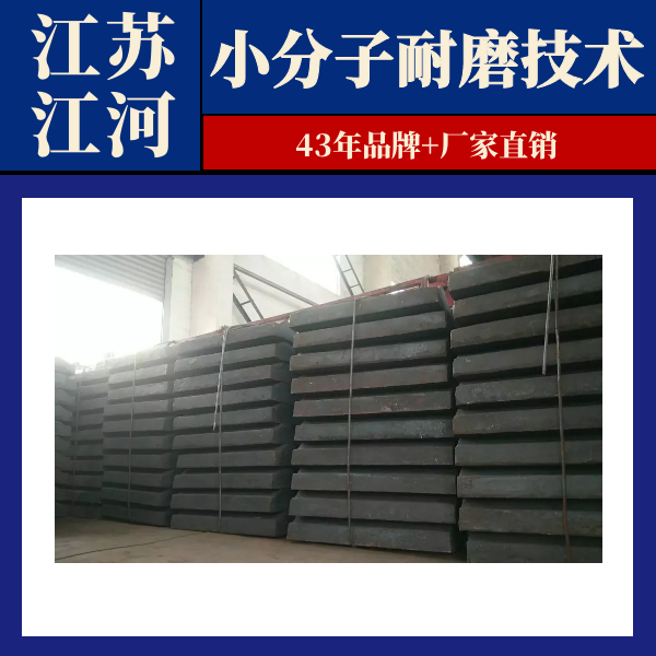 球磨机衬板哪里有 球磨机衬板哪里有