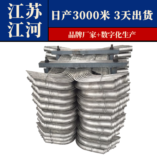 锅炉防磨板品牌厂家 锅炉防磨板品牌厂家