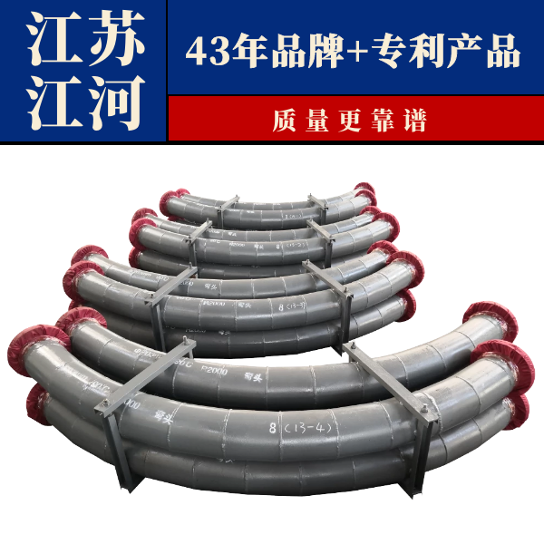 自蔓延陶瓷内衬耐磨弯头价钱 自蔓延陶瓷内衬耐磨弯头价钱