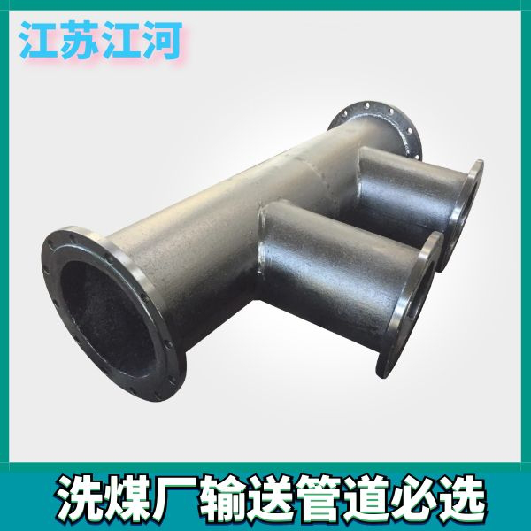 稀土耐磨合金钢落煤管 稀土耐磨合金钢落煤管