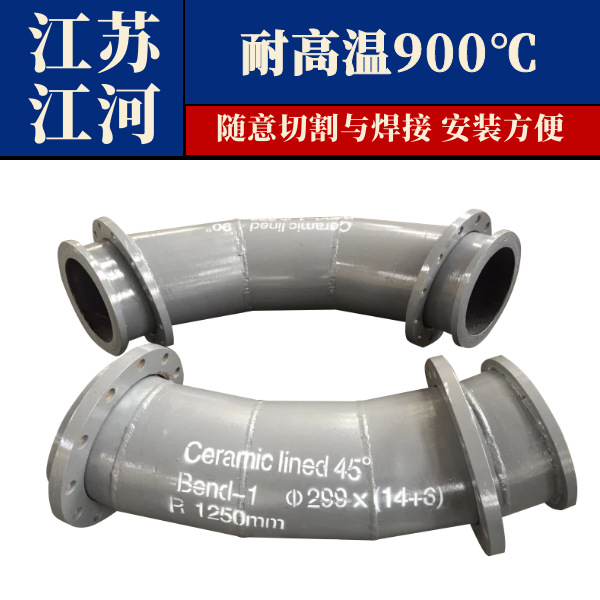 自蔓延陶瓷内衬复合钢管哪里买 自蔓延陶瓷内衬复合钢管哪里买