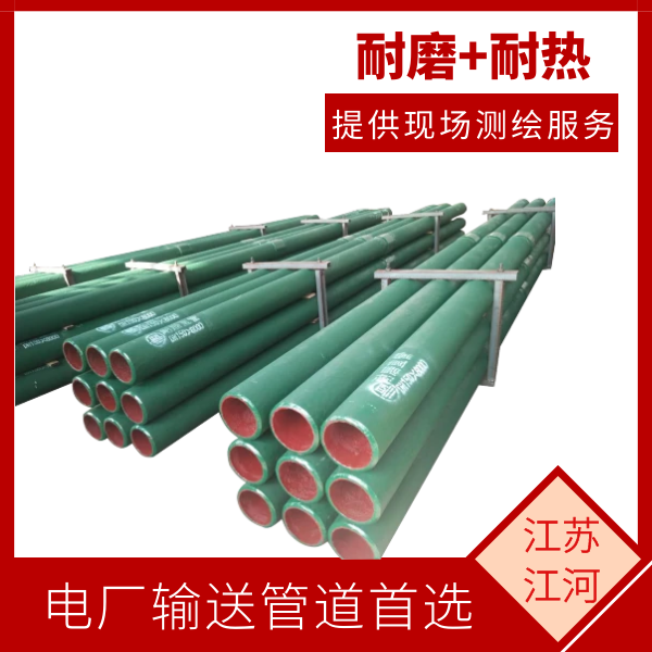 稀土合金耐磨管供货 稀土合金耐磨管供货