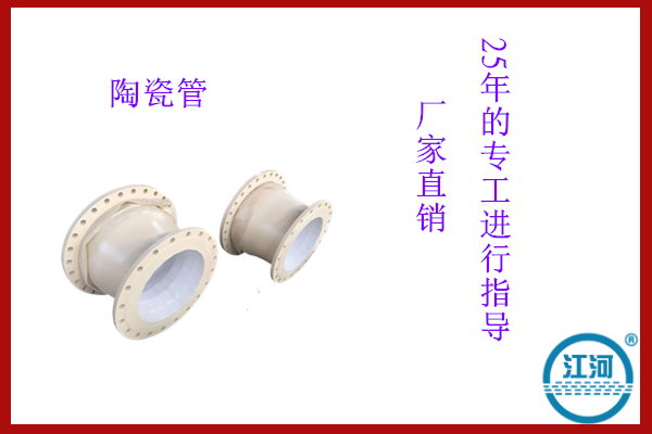 铸造送砂耐磨管道 铸造送砂耐磨管道