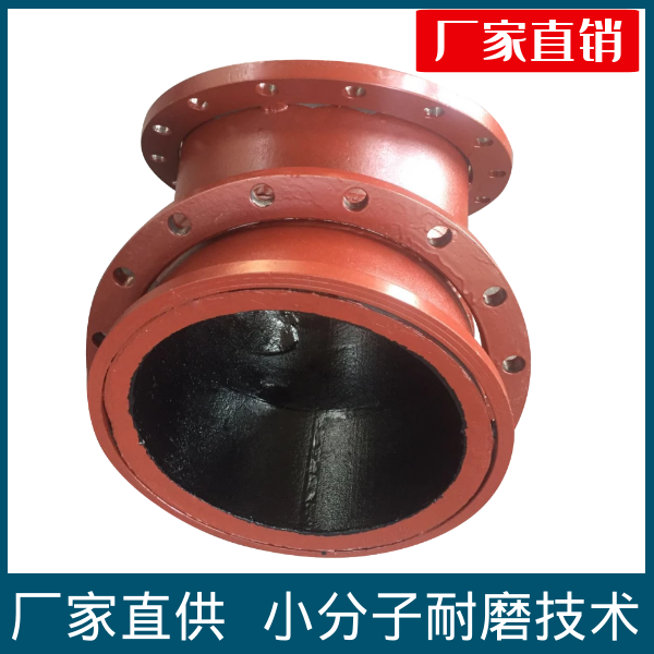 耐磨管道生产厂家 耐磨管道生产厂家