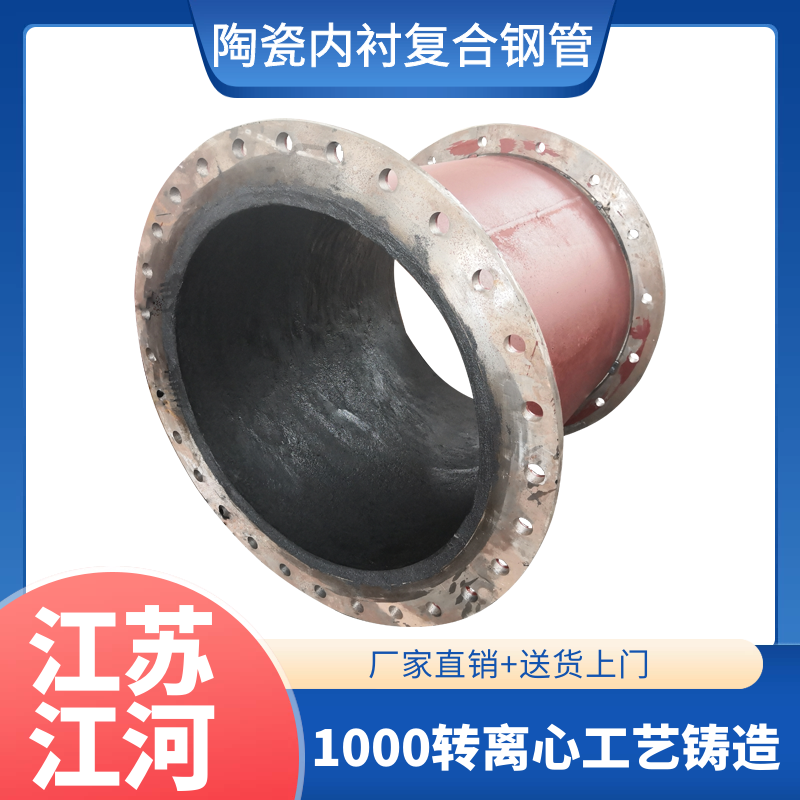 高温陶瓷管生产厂家 高温陶瓷管生产厂家