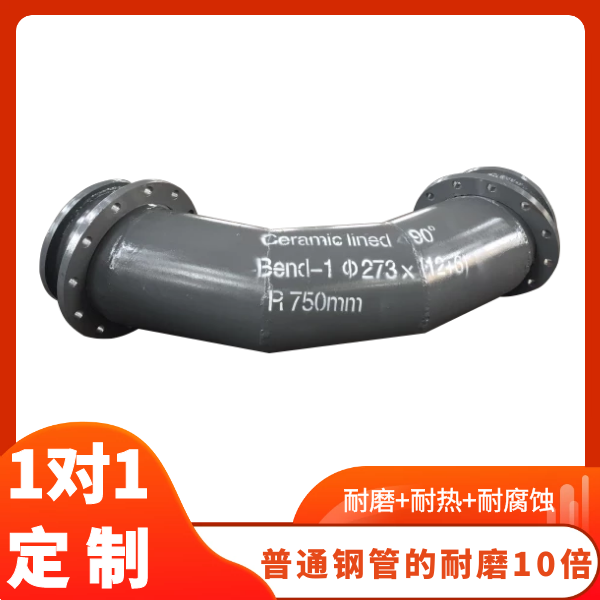 耐磨陶瓷管多少钱 耐磨陶瓷管多少钱