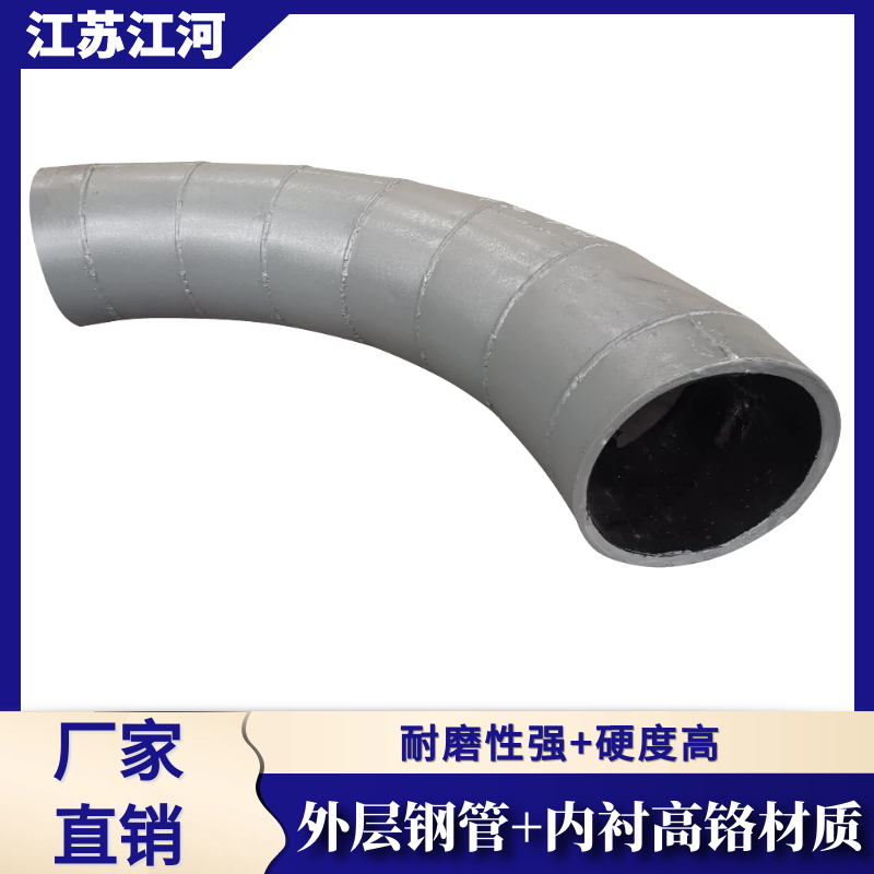 电厂用耐磨管道厂家直销 电厂用耐磨管道厂家直销