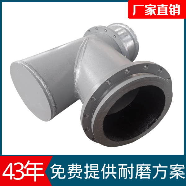 煤粉输送双金属耐磨管 煤粉输送双金属耐磨管