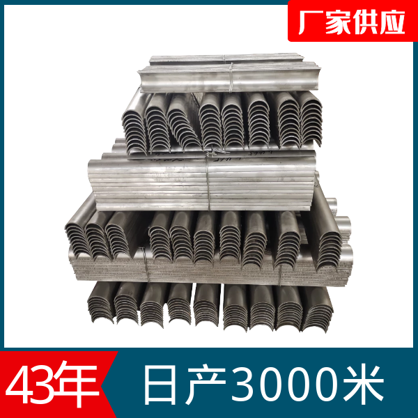 流化床水冷壁防磨瓦 流化床水冷壁防磨瓦