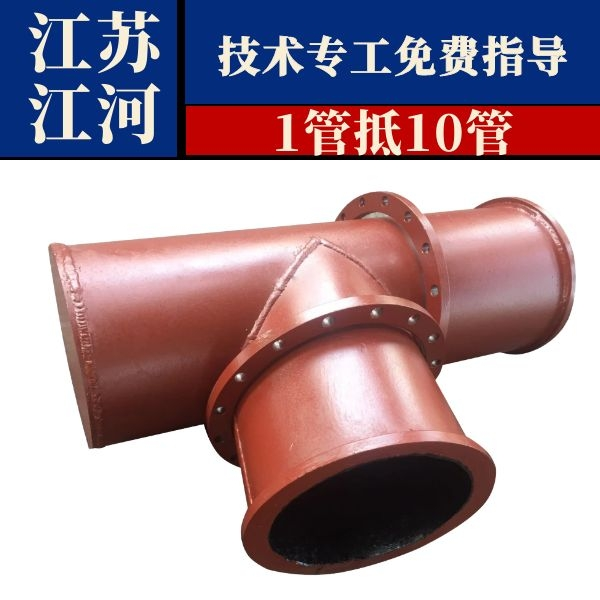 矿厂用双金属耐磨弯头 矿厂用双金属耐磨弯头