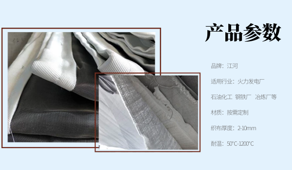 非金属膨胀节蒙皮规格 非金属膨胀节蒙皮规格