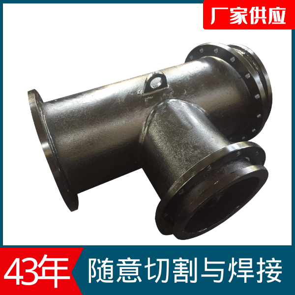 稀土耐磨合金管 稀土耐磨合金管