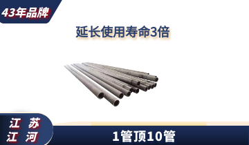 稀土合金耐磨管材质 稀土合金耐磨管材质