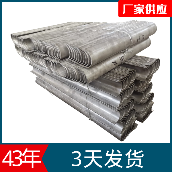 省煤器直管防磨瓦 省煤器直管防磨瓦