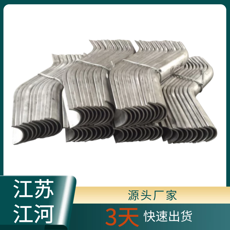 锅炉管防磨瓦 锅炉管防磨瓦