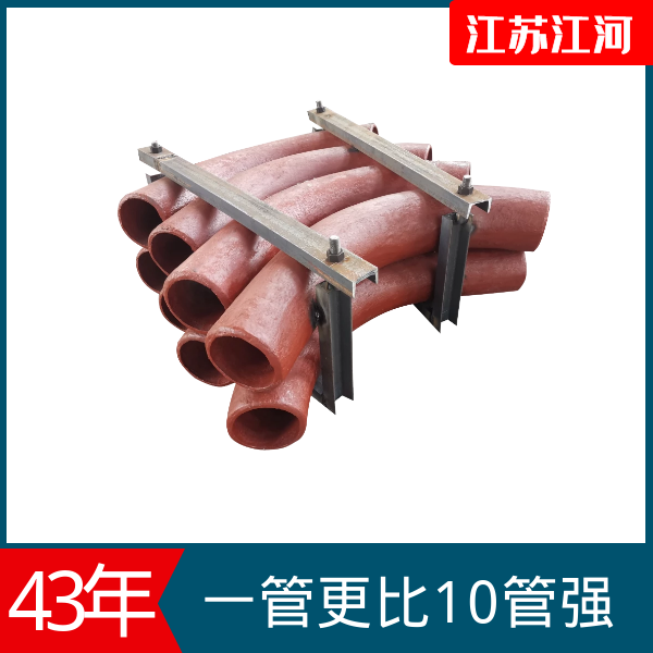 稀土耐磨合金钢管 稀土耐磨合金钢管