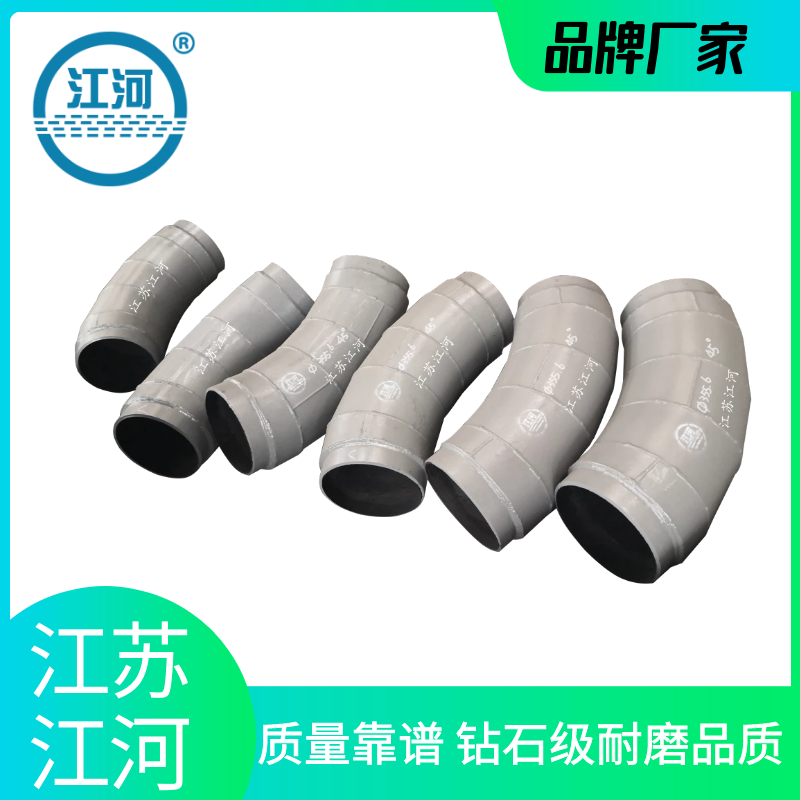 双金属耐磨弯头厂家 双金属耐磨弯头厂家