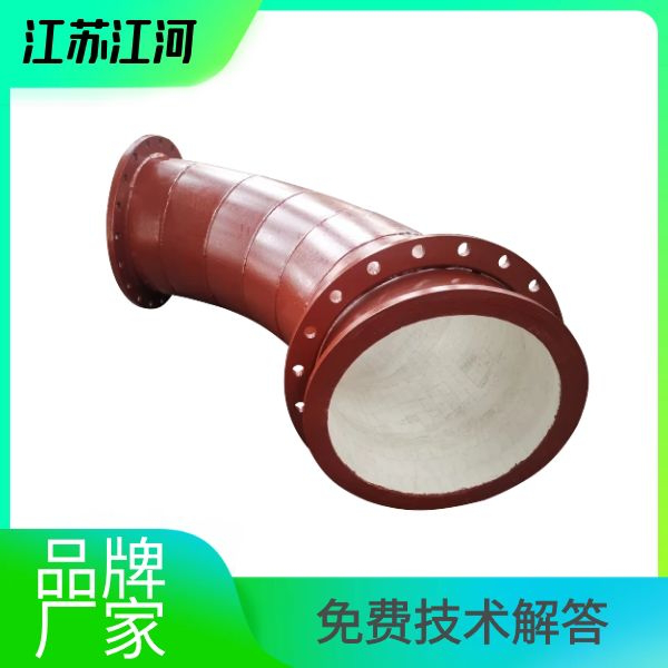 耐磨陶瓷内衬弯头厂家 耐磨陶瓷内衬弯头厂家