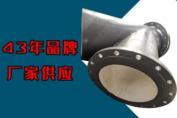 耐磨陶瓷三通报价 耐磨陶瓷三通报价