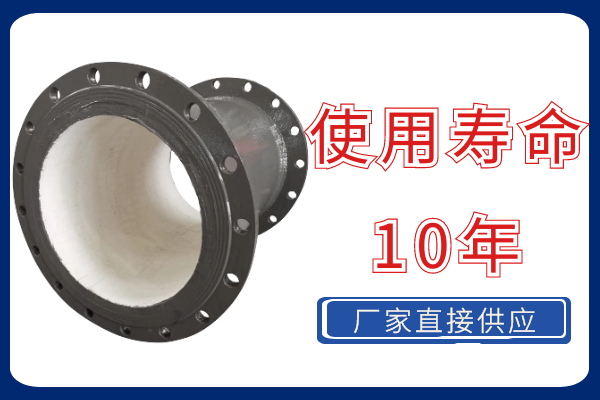 陶瓷耐磨弯头厂家 陶瓷耐磨弯头厂家