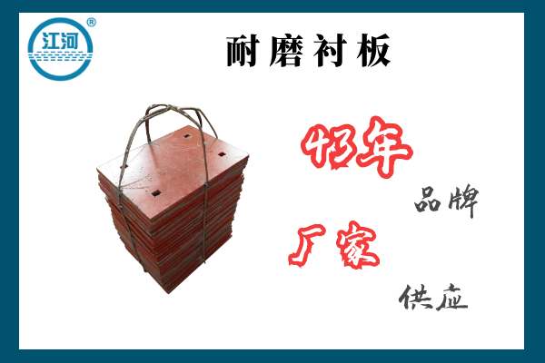 球磨机耐磨衬板 球磨机耐磨衬板