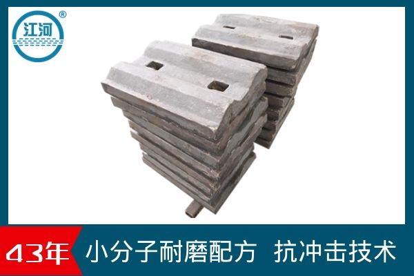 球磨机端衬板厂家 球磨机端衬板厂家