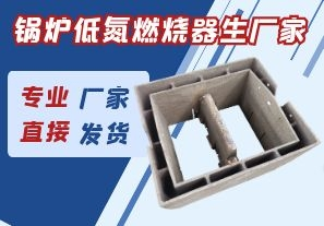 台风灿都对江苏锅炉低氮燃烧器生产厂家有影响吗? 台风灿都对江苏锅炉低氮燃烧器生产厂家有影响吗?