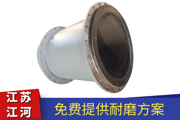 衬胶管道生产厂家 衬胶管道生产厂家