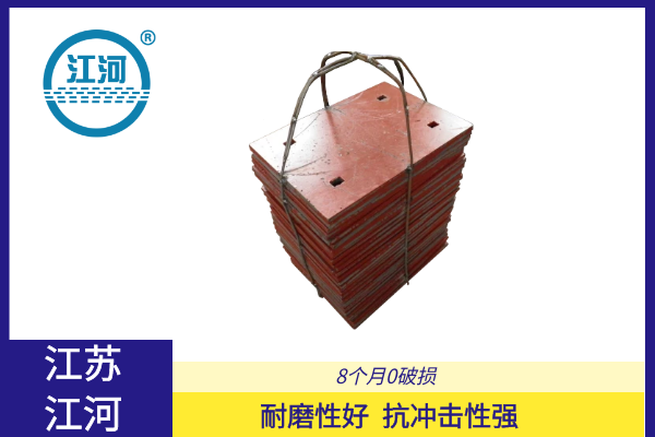 合金耐磨衬板厂家 合金耐磨衬板厂家