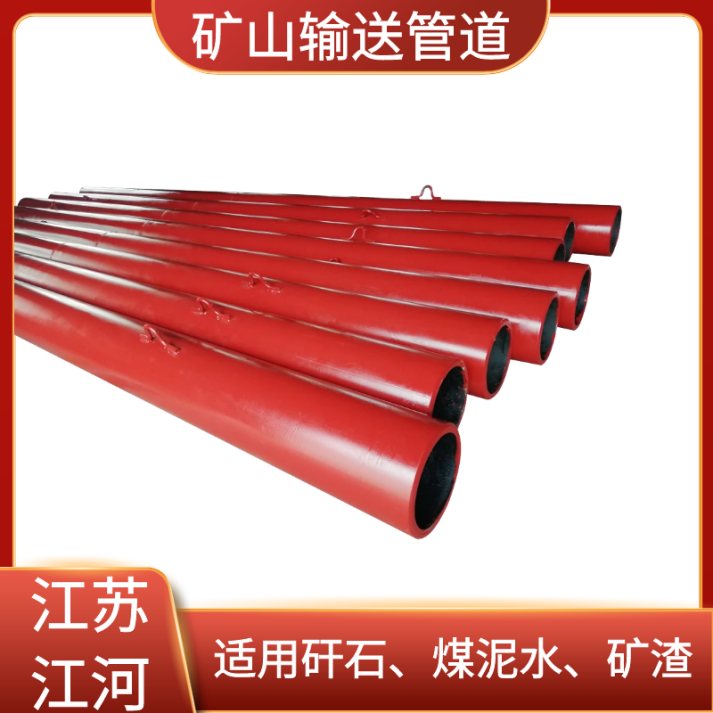 陶瓷防腐钢管 陶瓷防腐钢管