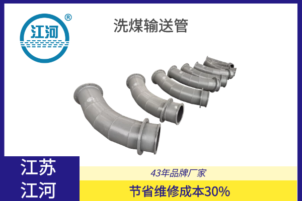 双金属复合管件价格 双金属复合管件价格