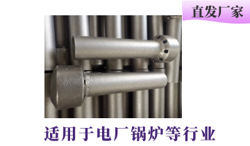 循环流化床锅炉风帽 循环流化床锅炉风帽