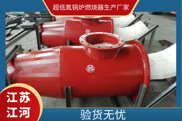 超低氮锅炉燃烧器生产厂家 超低氮锅炉燃烧器生产厂家