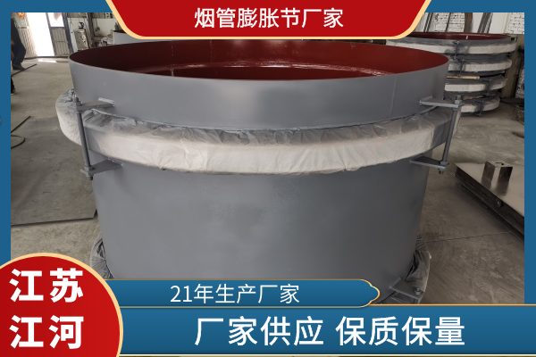 烟管膨胀节厂家 烟管膨胀节厂家