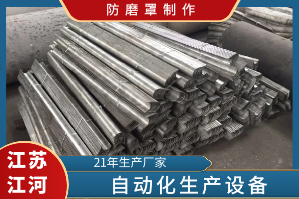 防磨罩制作 防磨罩制作