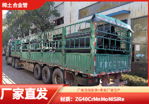 稀土耐磨弯头生产厂家的出厂价与哪些有关 稀土耐磨弯头生产厂家的出厂价与哪些有关