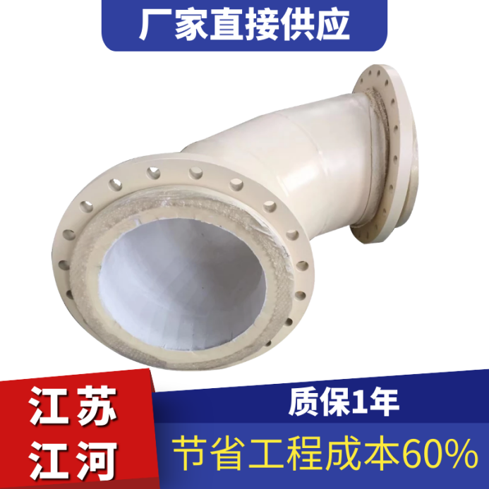 洗煤厂耐磨管道 洗煤厂耐磨管道