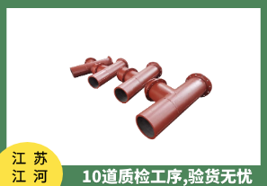 双金属耐磨管道-元旦有惊喜 双金属耐磨管道-元旦有惊喜