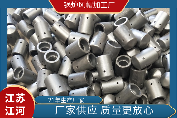 锅炉风帽加工厂 锅炉风帽加工厂