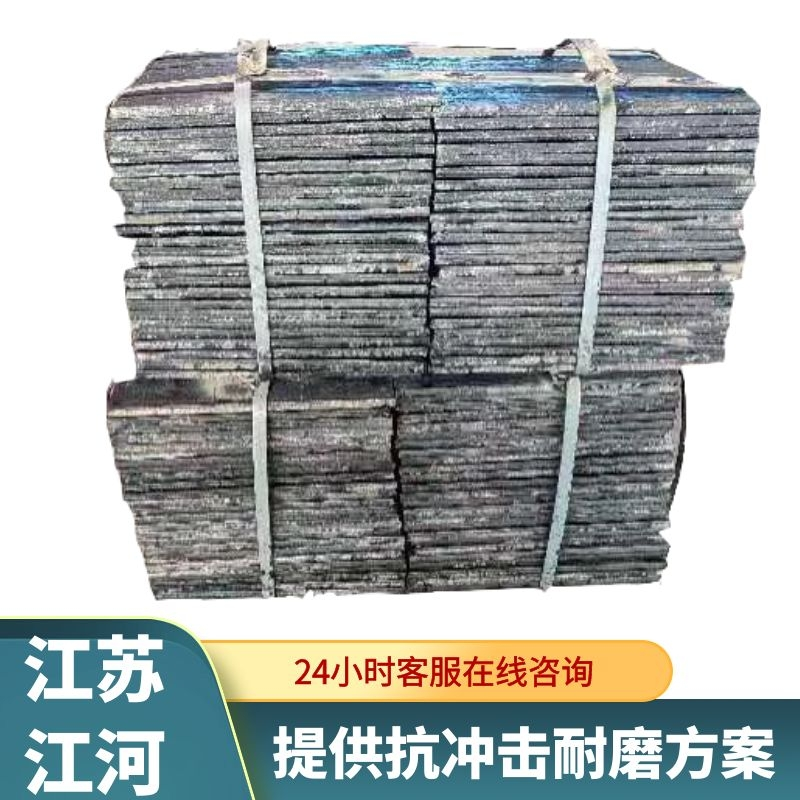 堆焊耐磨复合衬板 堆焊耐磨复合衬板