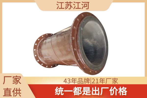 衬胶防腐管道销售 衬胶防腐管道销售