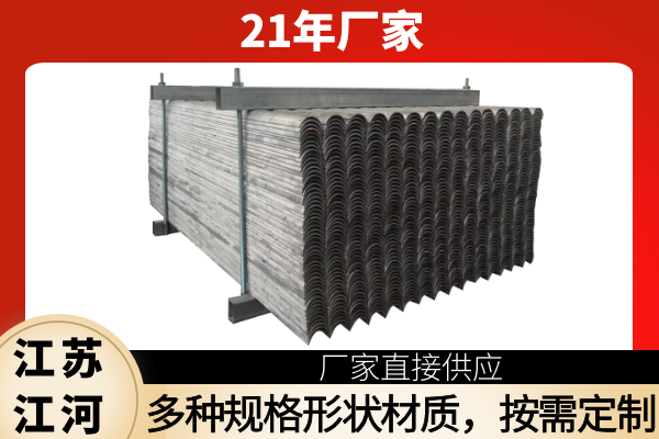 受热面防磨瓦厂家 受热面防磨瓦厂家